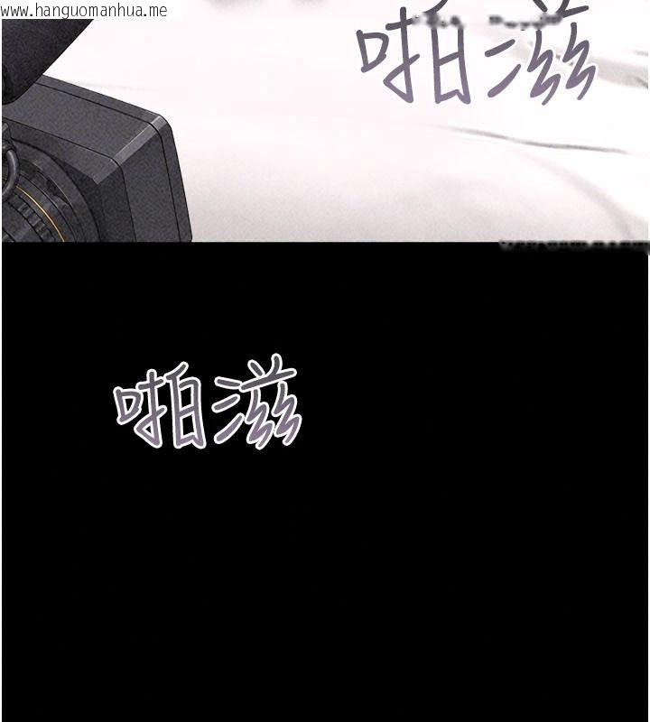 韩国漫画韶恩韩漫_韶恩-第116话-出道作的设定是NTR在线免费阅读-韩国漫画-第194张图片