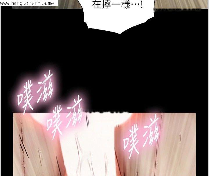 韩国漫画与生巨来韩漫_与生巨来-第44话-GG比手指更爽在线免费阅读-韩国漫画-第101张图片