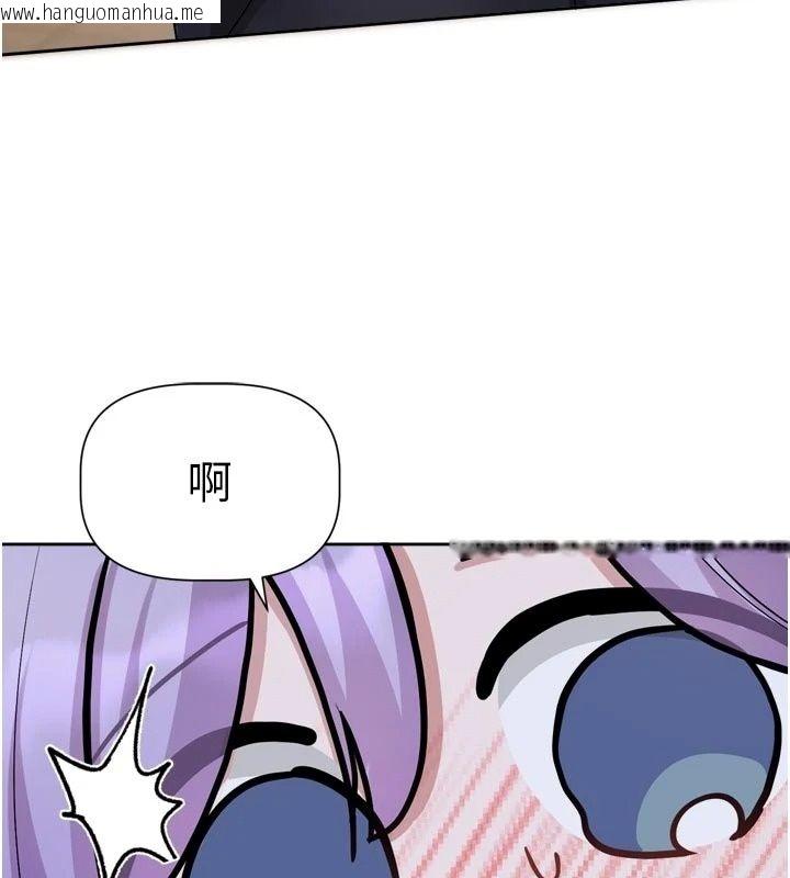 韩国漫画恋爱版本更新中韩漫_恋爱版本更新中-第29话-做到筋疲力尽为止在线免费阅读-韩国漫画-第137张图片