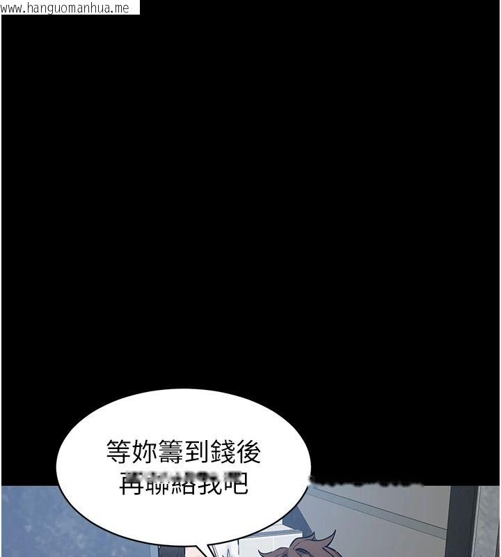 韩国漫画为民服务App韩漫_为民服务App-第31话-我会对妳产生邪念在线免费阅读-韩国漫画-第140张图片