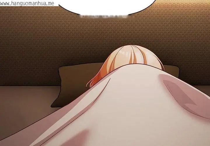 韩国漫画幸福来得太突然/突然成为公寓管理员韩漫_幸福来得太突然/突然成为公寓管理员-第93话在线免费阅读-韩国漫画-第143张图片