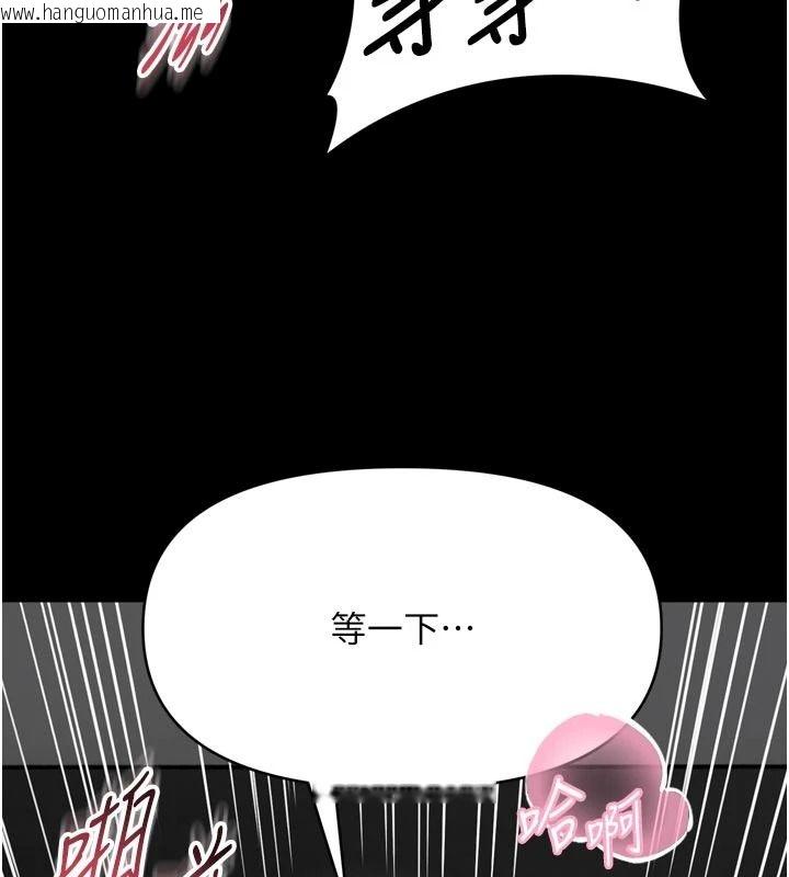 韩国漫画馆长是大野狼韩漫_馆长是大野狼-第39话-我一直想和馆长做…在线免费阅读-韩国漫画-第39张图片