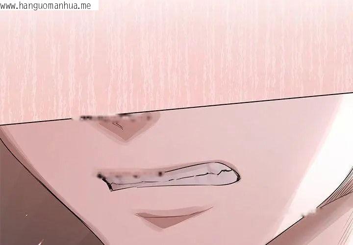 韩国漫画契约的代价/要命的契约韩漫_契约的代价/要命的契约-第44话在线免费阅读-韩国漫画-第17张图片