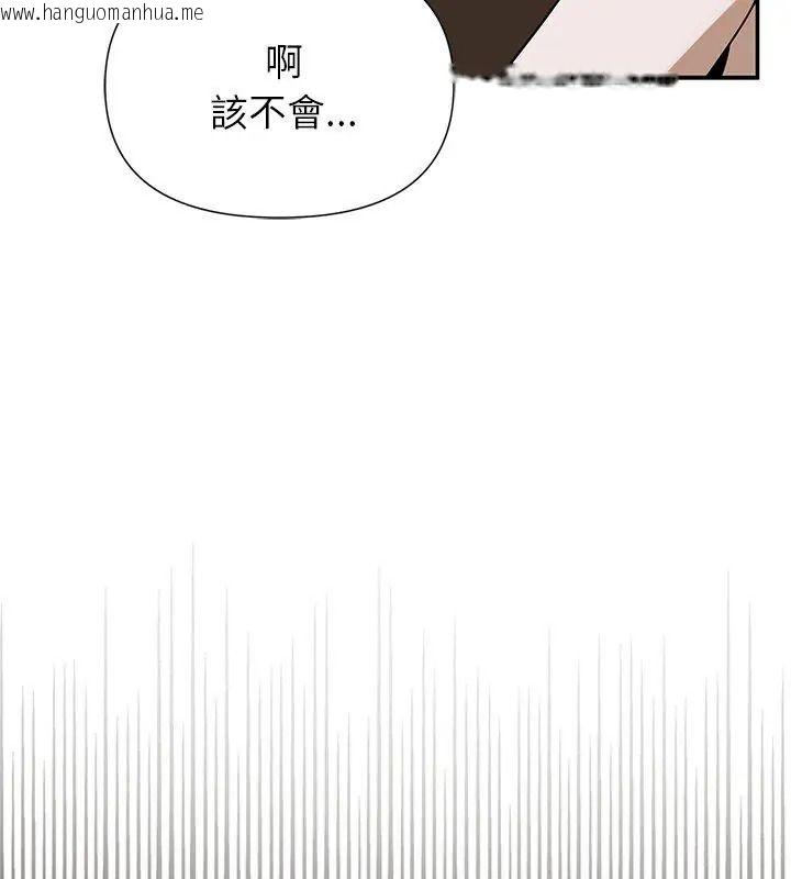 韩国漫画野兽的王国/野兽的乐章韩漫_野兽的王国/野兽的乐章-第43话在线免费阅读-韩国漫画-第129张图片
