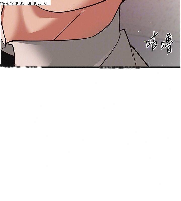 韩国漫画Beautiful-Days韩漫_Beautiful-Days-第96话-不能在这里做这种事…在线免费阅读-韩国漫画-第87张图片