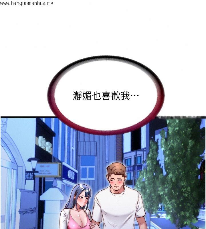 韩国漫画民宿精营中韩漫_民宿精营中-第80话-被博齐选中的女人在线免费阅读-韩国漫画-第50张图片