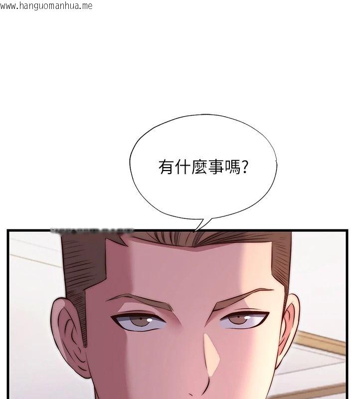 韩国漫画民宿精营中韩漫_民宿精营中-第80话-被博齐选中的女人在线免费阅读-韩国漫画-第118张图片