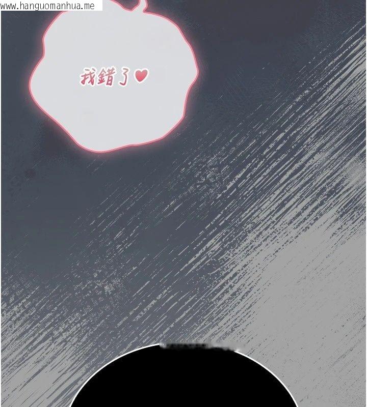 韩国漫画我的in援团韩漫_我的in援团-第18话-射进伊莉的小穴在线免费阅读-韩国漫画-第114张图片