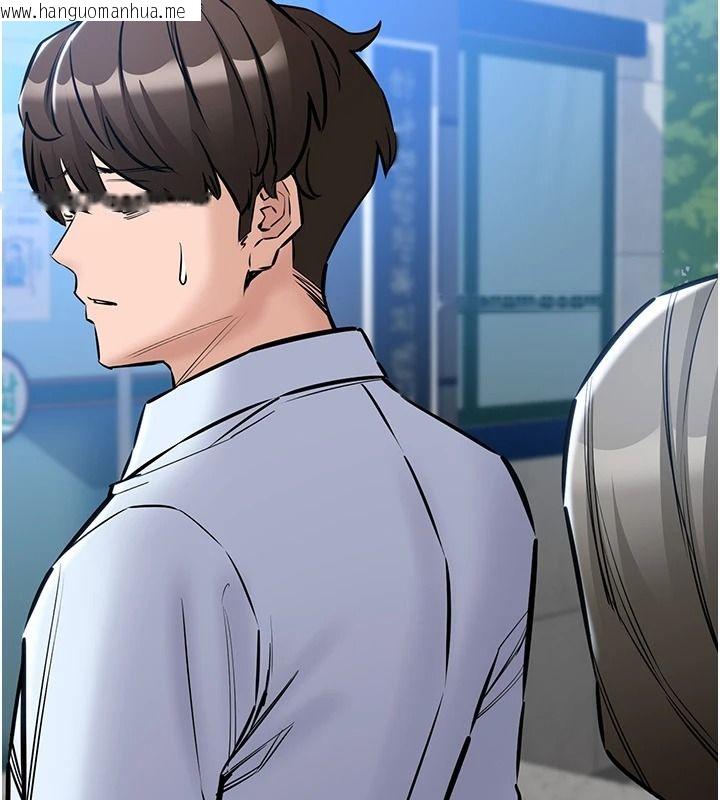 韩国漫画为民服务App韩漫_为民服务App-第31话-我会对妳产生邪念在线免费阅读-韩国漫画-第93张图片