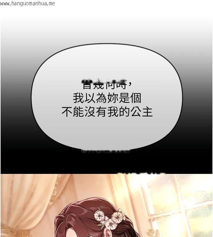 韩国漫画Beautiful-Days韩漫_Beautiful-Days-第96话-不能在这里做这种事…在线免费阅读-韩国漫画-第16张图片