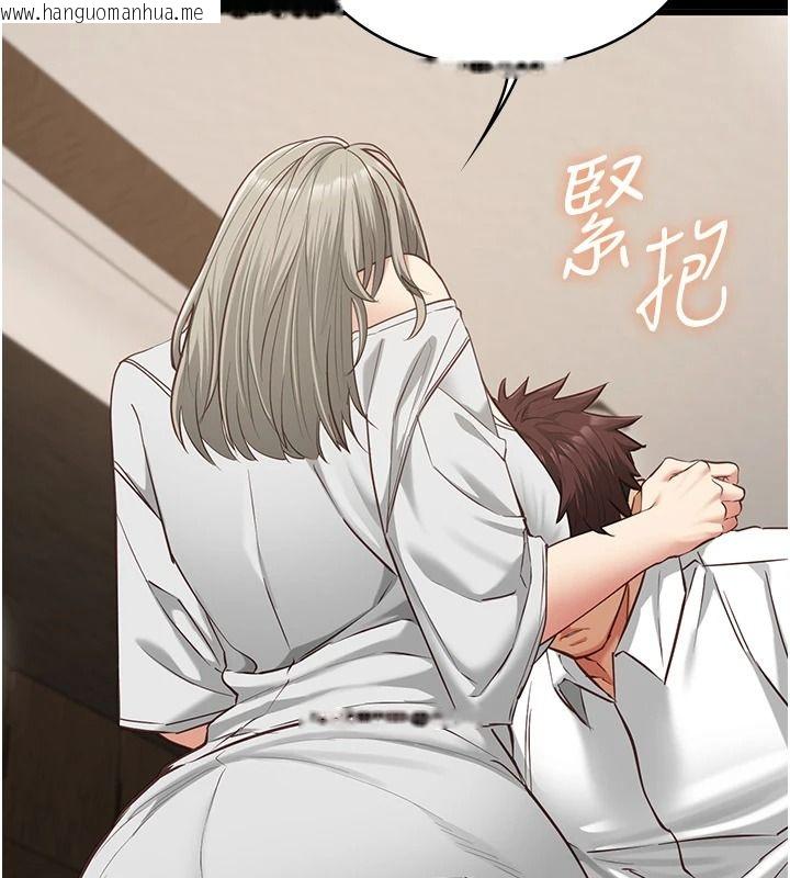 韩国漫画女友不能说的事韩漫_女友不能说的事-第33话-你妈要被主人干了~在线免费阅读-韩国漫画-第149张图片