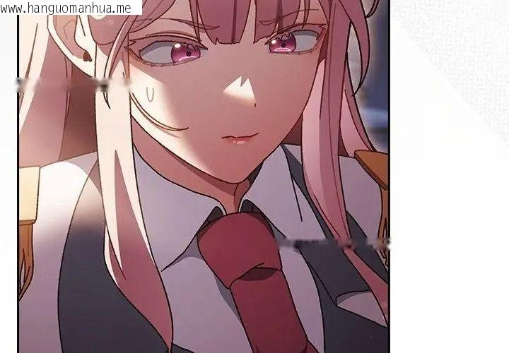 韩国漫画男人稀缺的异世界/当前女友变成异世界独裁者韩漫_男人稀缺的异世界/当前女友变成异世界独裁者-第55话在线免费阅读-韩国漫画-第107张图片