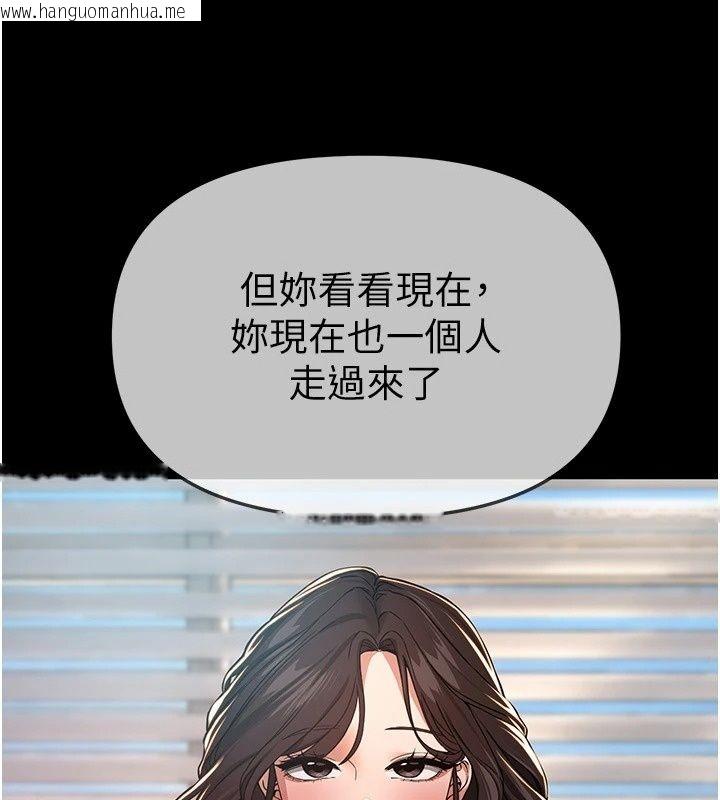 韩国漫画Beautiful-Days韩漫_Beautiful-Days-第96话-不能在这里做这种事…在线免费阅读-韩国漫画-第19张图片