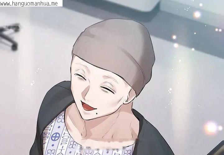 韩国漫画契约的代价/要命的契约韩漫_契约的代价/要命的契约-第44话在线免费阅读-韩国漫画-第89张图片