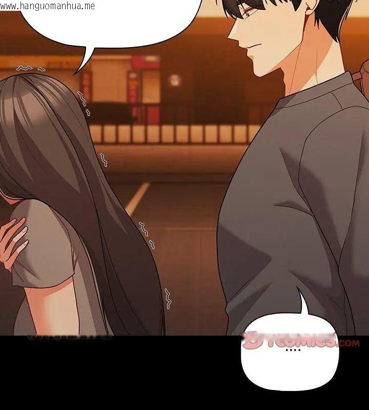 韩国漫画幸福来得太突然/突然成为公寓管理员韩漫_幸福来得太突然/突然成为公寓管理员-第93话在线免费阅读-韩国漫画-第39张图片