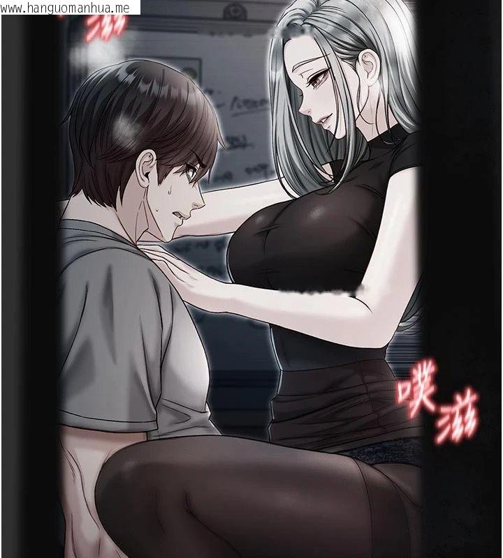韩国漫画不纯吸血鬼韩漫_不纯吸血鬼-第37话-一切都包在我身上在线免费阅读-韩国漫画-第81张图片