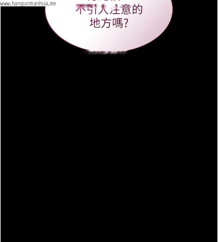 韩国漫画为民服务App韩漫_为民服务App-第31话-我会对妳产生邪念在线免费阅读-韩国漫画-第96张图片
