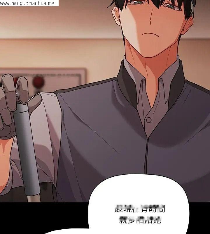 韩国漫画幸福来得太突然/突然成为公寓管理员韩漫_幸福来得太突然/突然成为公寓管理员-第93话在线免费阅读-韩国漫画-第19张图片