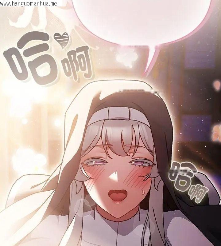 韩国漫画男人稀缺的异世界/当前女友变成异世界独裁者韩漫_男人稀缺的异世界/当前女友变成异世界独裁者-第55话在线免费阅读-韩国漫画-第28张图片