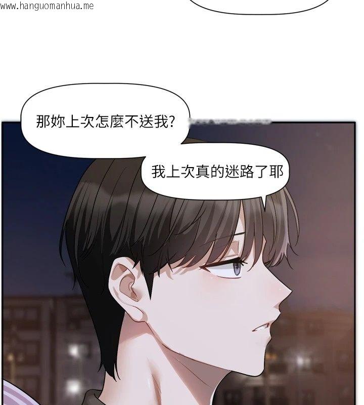 韩国漫画恋爱版本更新中韩漫_恋爱版本更新中-第29话-做到筋疲力尽为止在线免费阅读-韩国漫画-第122张图片