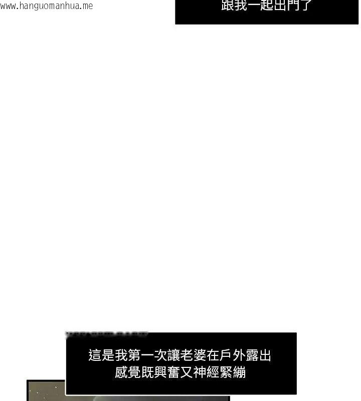 韩国漫画恩爱夫妻的另类情趣韩漫_恩爱夫妻的另类情趣-第1话在线免费阅读-韩国漫画-第16张图片