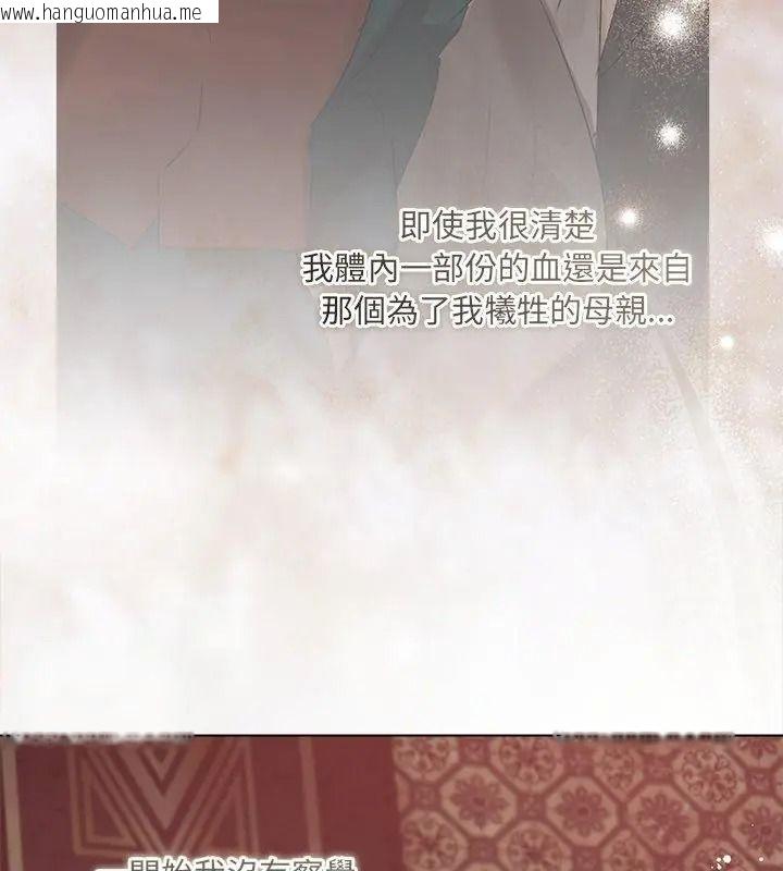 韩国漫画契约的代价/要命的契约韩漫_契约的代价/要命的契约-第44话在线免费阅读-韩国漫画-第63张图片