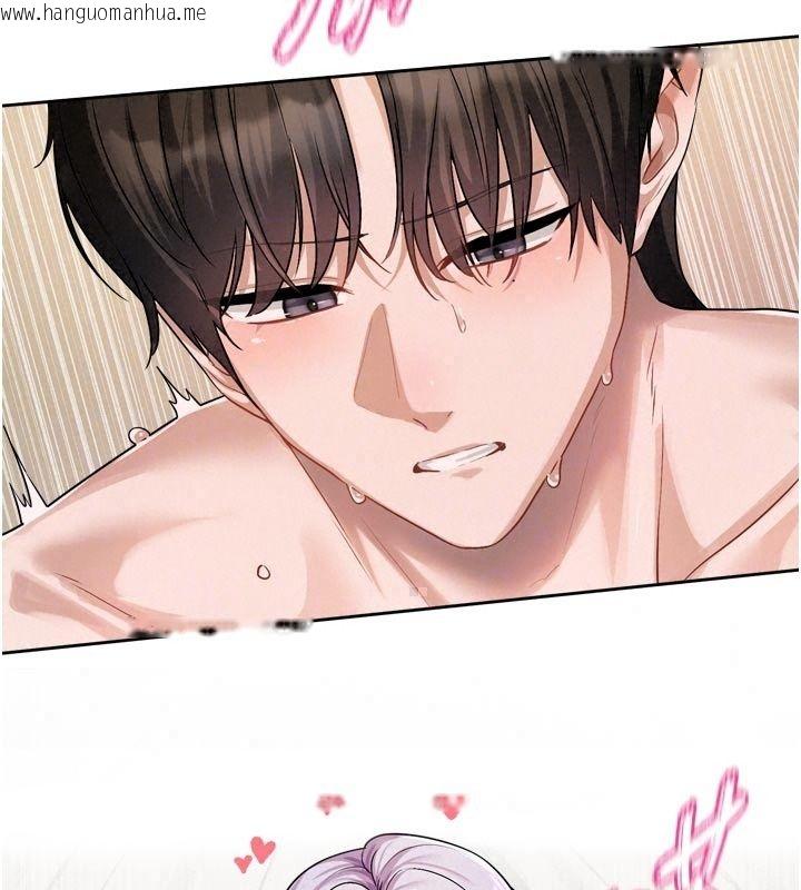 韩国漫画恋爱版本更新中韩漫_恋爱版本更新中-第29话-做到筋疲力尽为止在线免费阅读-韩国漫画-第68张图片