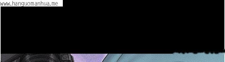 韩国漫画韶恩韩漫_韶恩-第116话-出道作的设定是NTR在线免费阅读-韩国漫画-第103张图片
