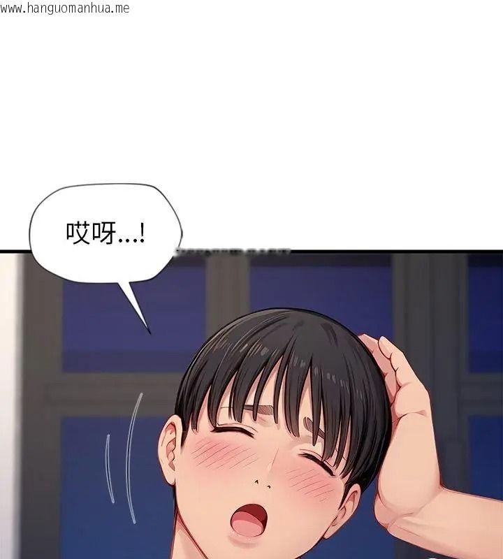 韩国漫画学姐的秘密特训韩漫_学姐的秘密特训-第9话在线免费阅读-韩国漫画-第40张图片