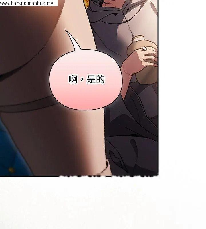 韩国漫画男人稀缺的异世界/当前女友变成异世界独裁者韩漫_男人稀缺的异世界/当前女友变成异世界独裁者-第55话在线免费阅读-韩国漫画-第81张图片