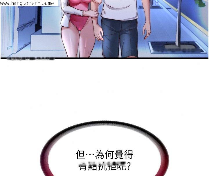 韩国漫画民宿精营中韩漫_民宿精营中-第80话-被博齐选中的女人在线免费阅读-韩国漫画-第51张图片