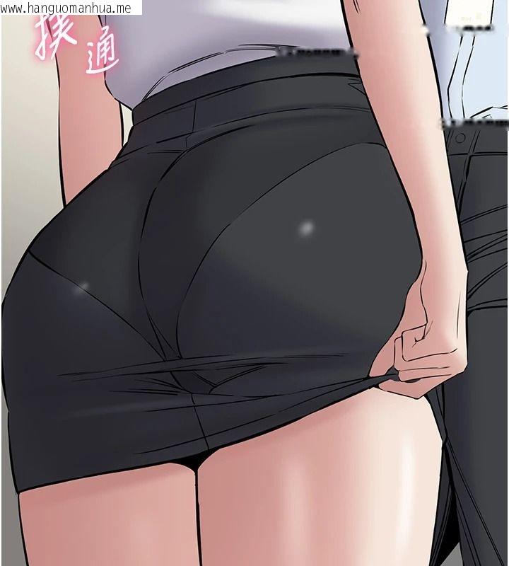 韩国漫画为民服务App韩漫_为民服务App-第31话-我会对妳产生邪念在线免费阅读-韩国漫画-第153张图片