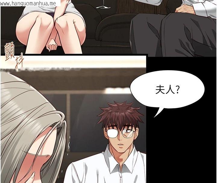 韩国漫画女友不能说的事韩漫_女友不能说的事-第33话-你妈要被主人干了~在线免费阅读-韩国漫画-第35张图片