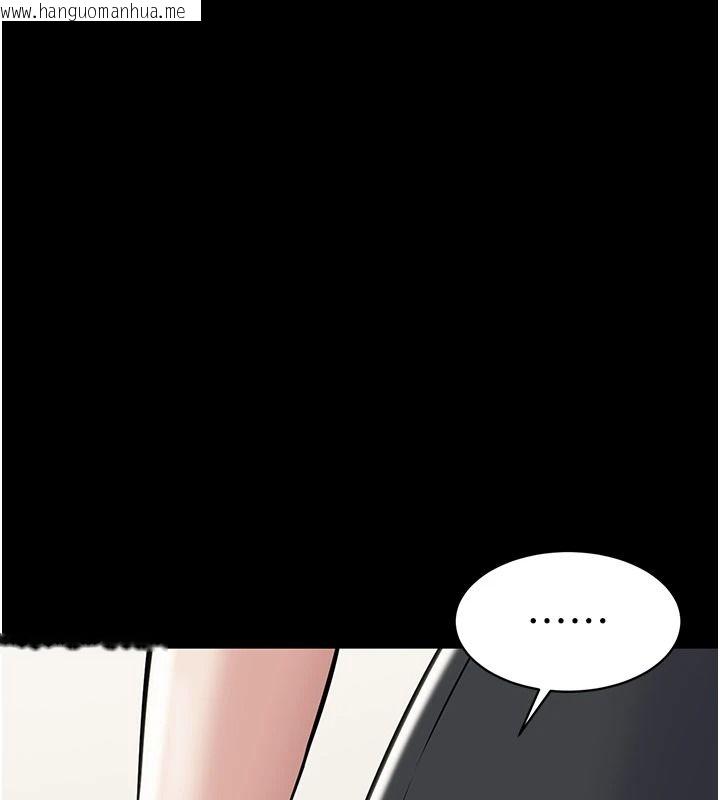 韩国漫画为民服务App韩漫_为民服务App-第31话-我会对妳产生邪念在线免费阅读-韩国漫画-第171张图片
