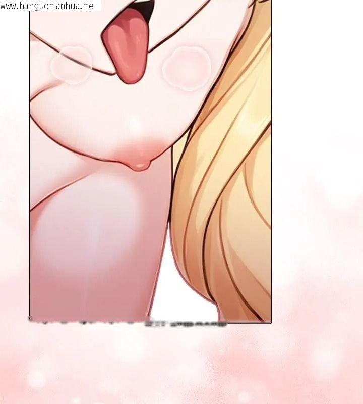 韩国漫画一家有多妻韩漫_一家有多妻-第3话在线免费阅读-韩国漫画-第70张图片