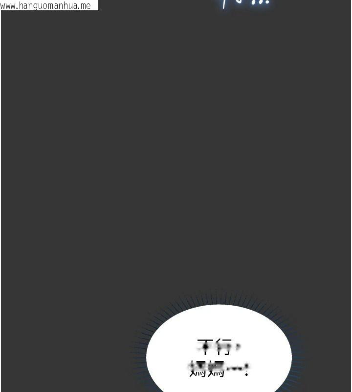 韩国漫画女友不能说的事韩漫_女友不能说的事-第33话-你妈要被主人干了~在线免费阅读-韩国漫画-第114张图片