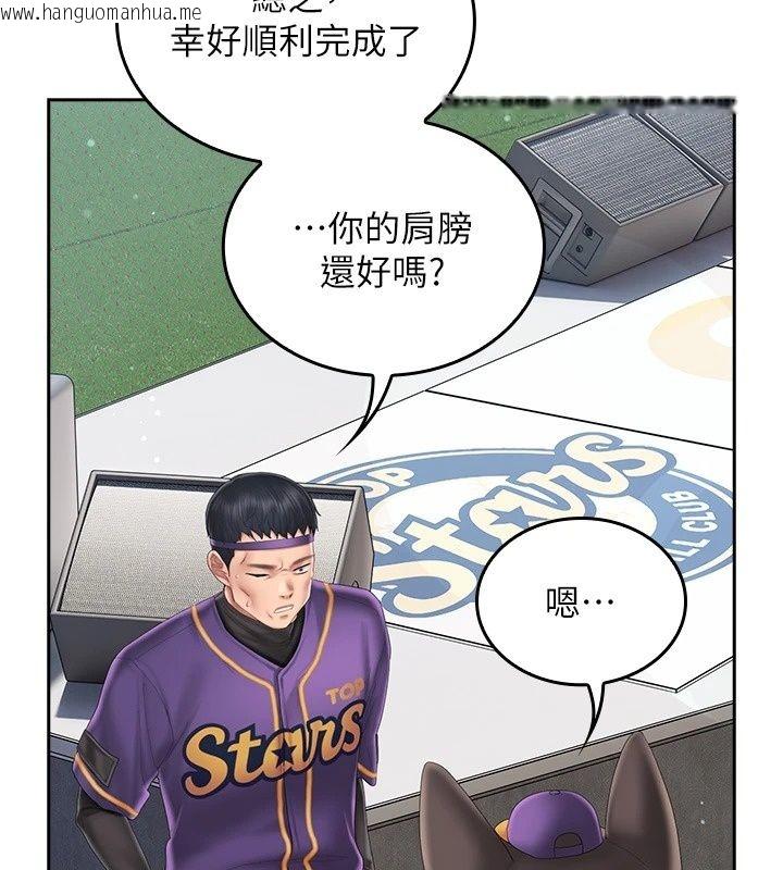 韩国漫画我的in援团韩漫_我的in援团-第18话-射进伊莉的小穴在线免费阅读-韩国漫画-第39张图片