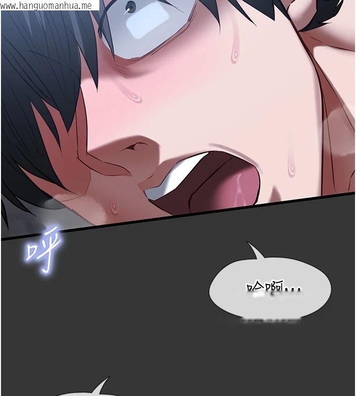 韩国漫画女友不能说的事韩漫_女友不能说的事-第33话-你妈要被主人干了~在线免费阅读-韩国漫画-第93张图片