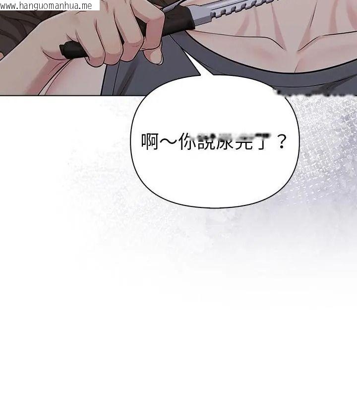 韩国漫画夫妇游戏/夫妇挑战赛韩漫_夫妇游戏/夫妇挑战赛-第97话在线免费阅读-韩国漫画-第148张图片