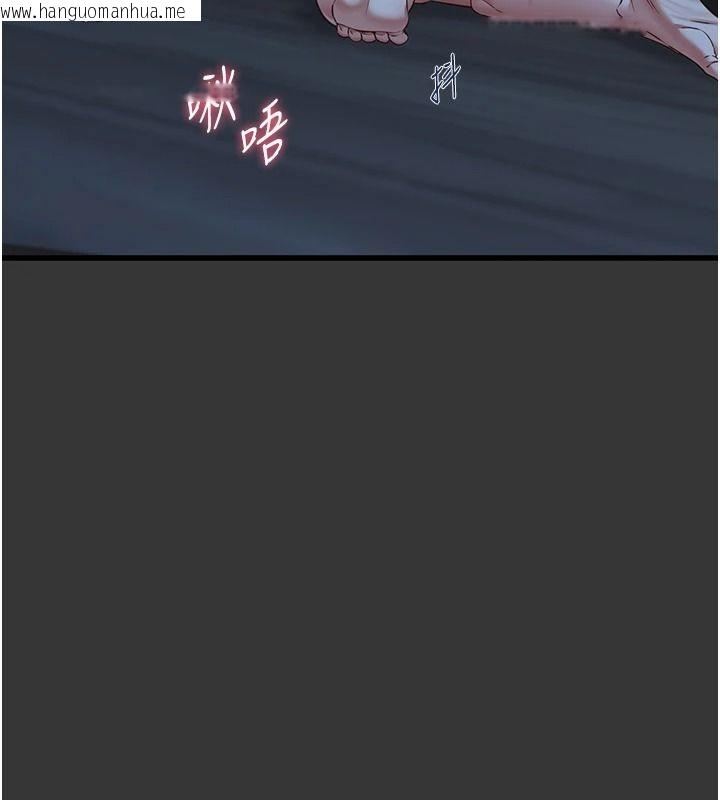 韩国漫画女友不能说的事韩漫_女友不能说的事-第33话-你妈要被主人干了~在线免费阅读-韩国漫画-第86张图片