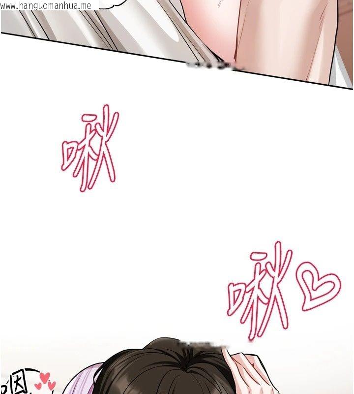 韩国漫画恋爱版本更新中韩漫_恋爱版本更新中-第29话-做到筋疲力尽为止在线免费阅读-韩国漫画-第18张图片