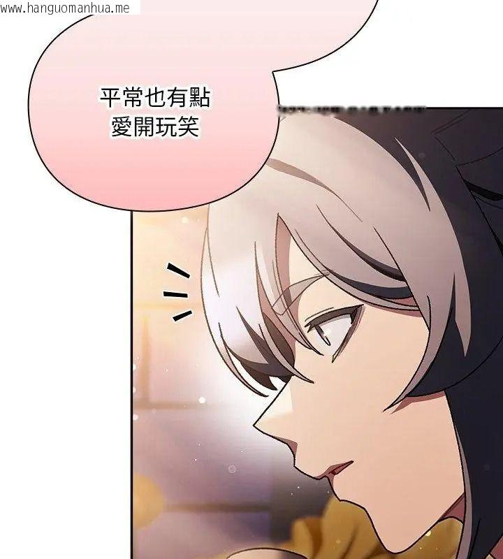 韩国漫画男人稀缺的异世界/当前女友变成异世界独裁者韩漫_男人稀缺的异世界/当前女友变成异世界独裁者-第55话在线免费阅读-韩国漫画-第78张图片