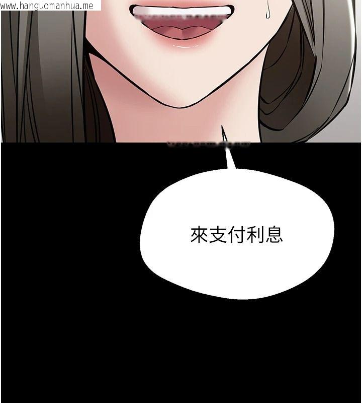 韩国漫画为民服务App韩漫_为民服务App-第31话-我会对妳产生邪念在线免费阅读-韩国漫画-第183张图片