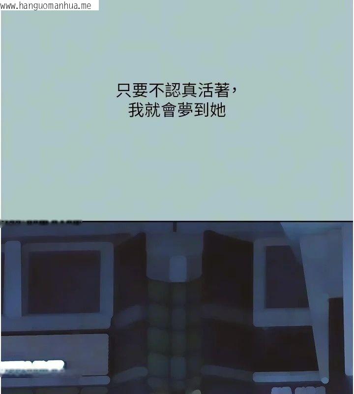 韩国漫画不要恋爱要打砲韩漫_不要恋爱要打砲-第63话-出现在梦里的那个女人在线免费阅读-韩国漫画-第12张图片