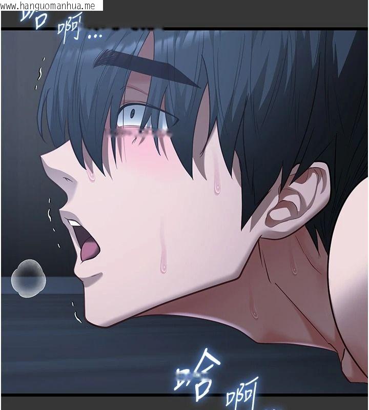 韩国漫画女友不能说的事韩漫_女友不能说的事-第33话-你妈要被主人干了~在线免费阅读-韩国漫画-第113张图片