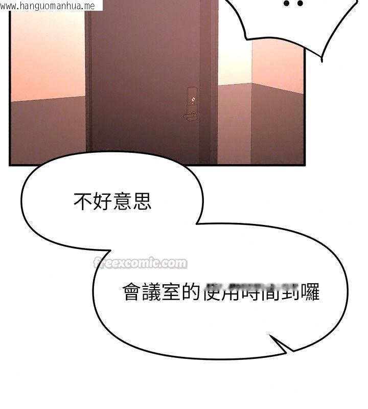 韩国漫画Beautiful-Days韩漫_Beautiful-Days-第96话-不能在这里做这种事…在线免费阅读-韩国漫画-第90张图片