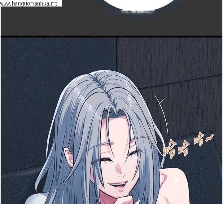 韩国漫画女友不能说的事韩漫_女友不能说的事-第33话-你妈要被主人干了~在线免费阅读-韩国漫画-第115张图片