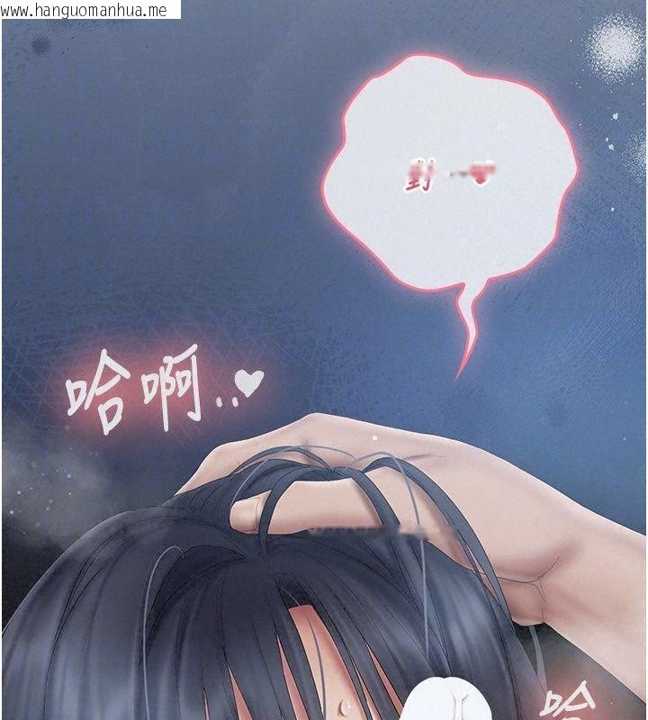 韩国漫画我的in援团韩漫_我的in援团-第18话-射进伊莉的小穴在线免费阅读-韩国漫画-第112张图片