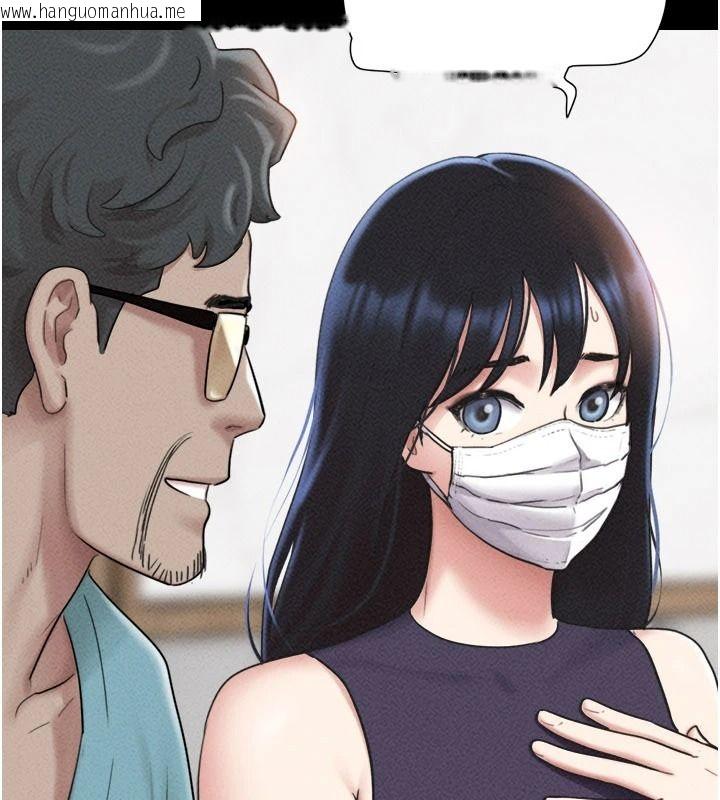 韩国漫画韶恩韩漫_韶恩-第116话-出道作的设定是NTR在线免费阅读-韩国漫画-第23张图片