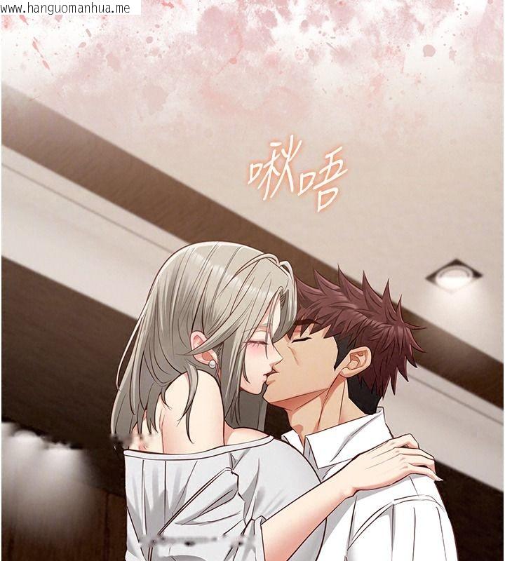 韩国漫画女友不能说的事韩漫_女友不能说的事-第33话-你妈要被主人干了~在线免费阅读-韩国漫画-第164张图片